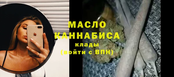 марихуана Богданович